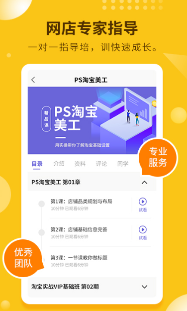 一手(图4)