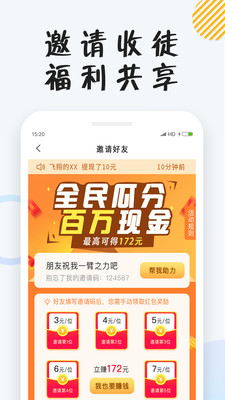 小狸免费小说(图1)