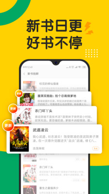 好看免费小说(图4)
