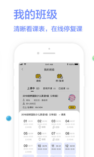 学习8(图4)