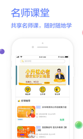学习8(图1)