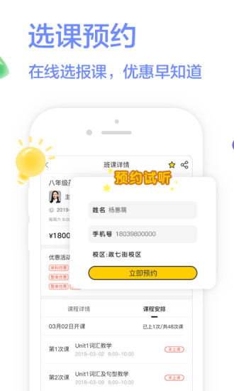 学习8(图2)