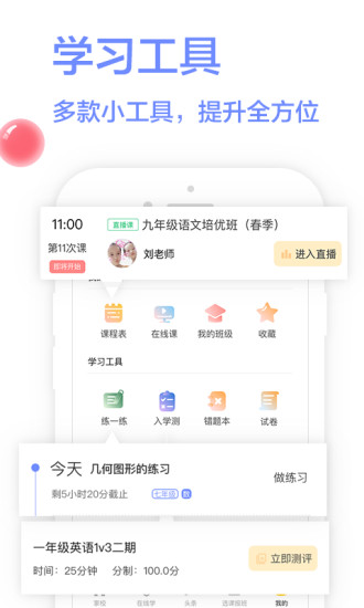 学习8(图3)