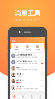 小鹿慧学(图2)