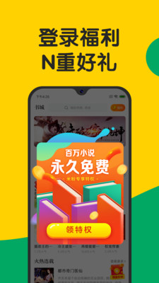 好看免费小说(图3)