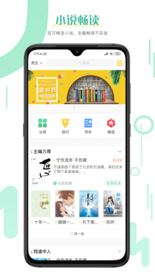 趣读(图2)