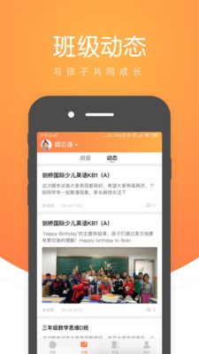 小鹿慧学(图3)