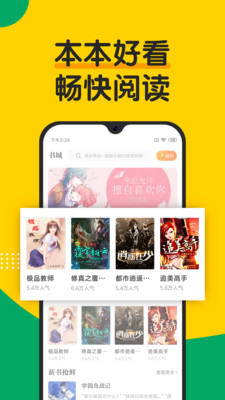 好看免费小说(图1)