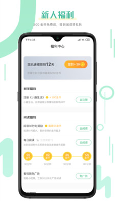 趣读(图4)