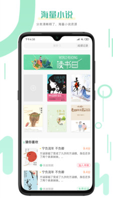 趣读(图3)