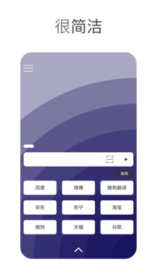 星辰搜索(图1)