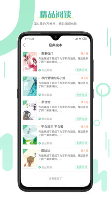 趣读(图1)