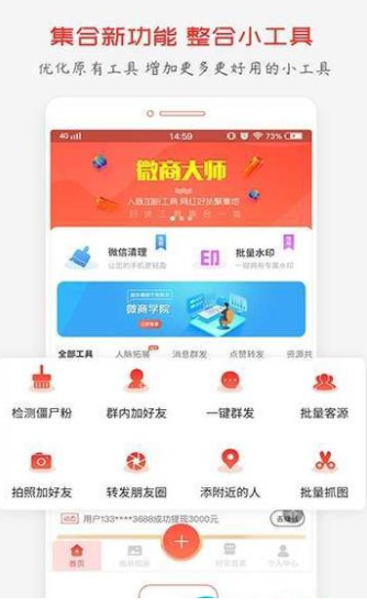 安卓救星(图4)