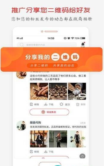 安卓救星(图2)