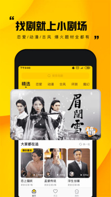 快手小剧场(图4)