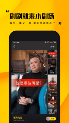 快手小剧场(图1)