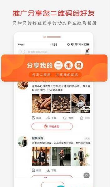 安卓救星(图1)