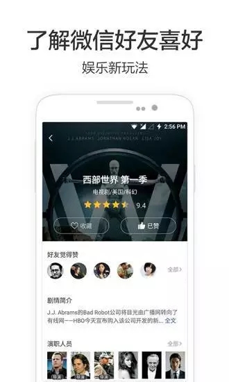 兴兴影院最新版(图3)