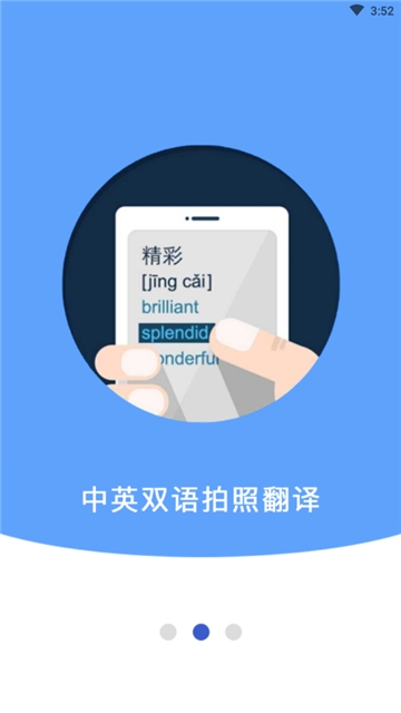 OCR图片文字识别(图2)
