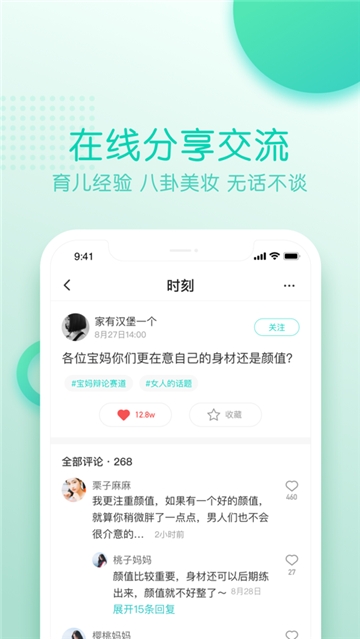 小童年(图3)