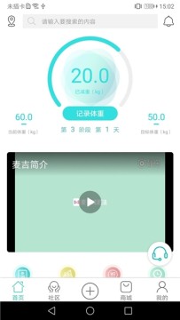 麦吉减肥法2022版(图3)