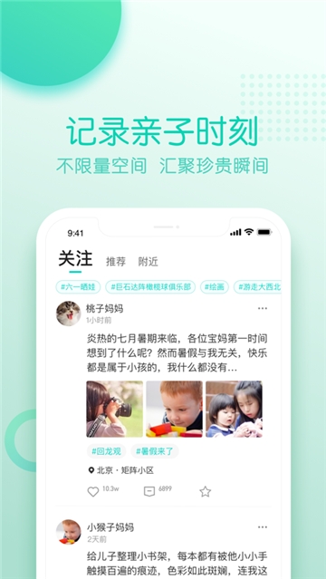 小童年(图4)