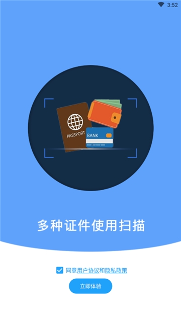 OCR图片文字识别(图1)