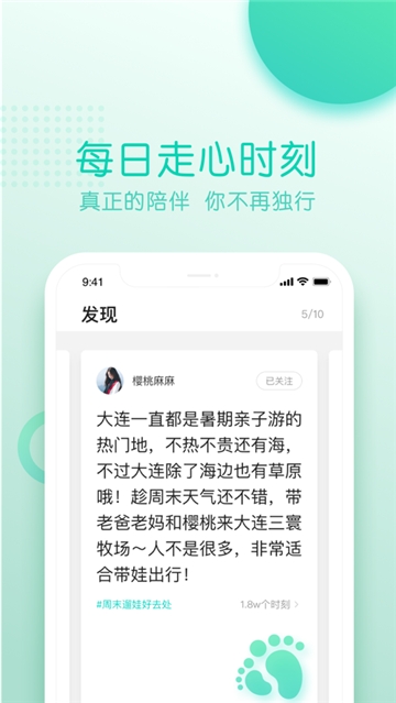 小童年(图2)