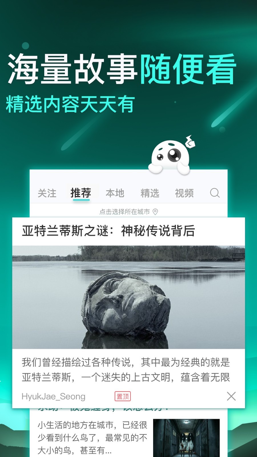 见怪(图4)