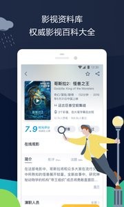 时光网2022版(图2)