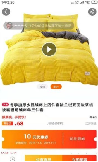省大侠(图1)