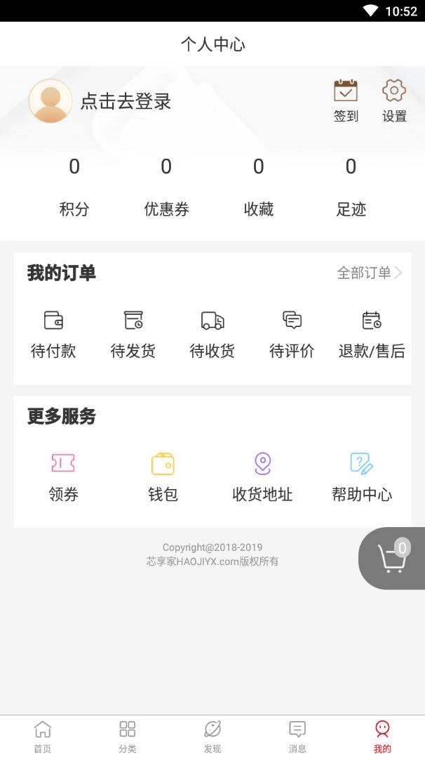 好机严选(图4)