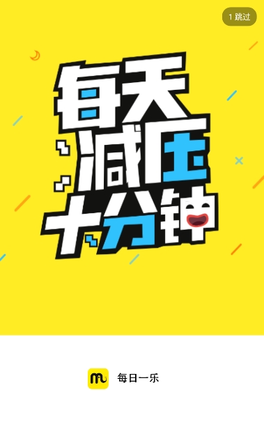 每日一乐(图2)