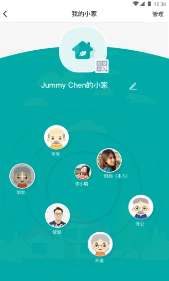学爸(图1)