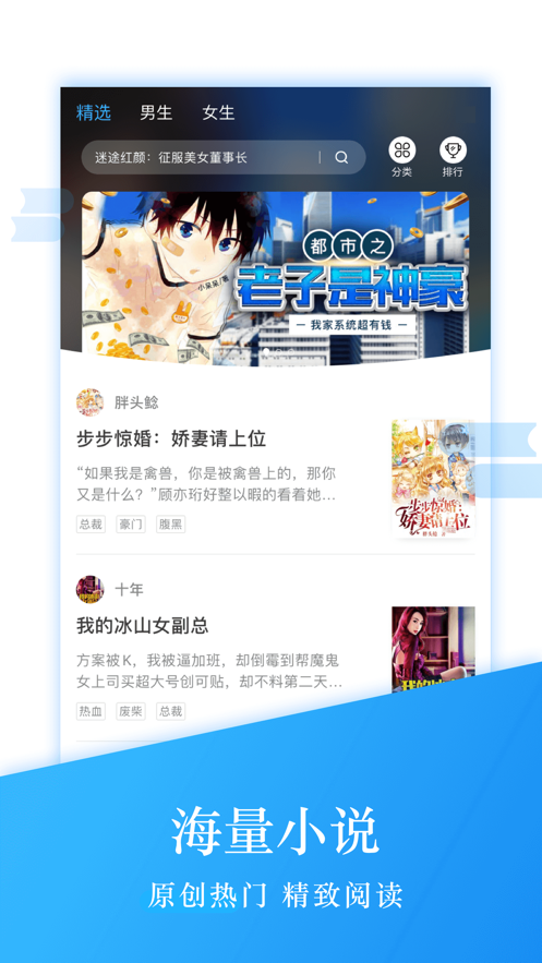 钱塘读书免费(图3)