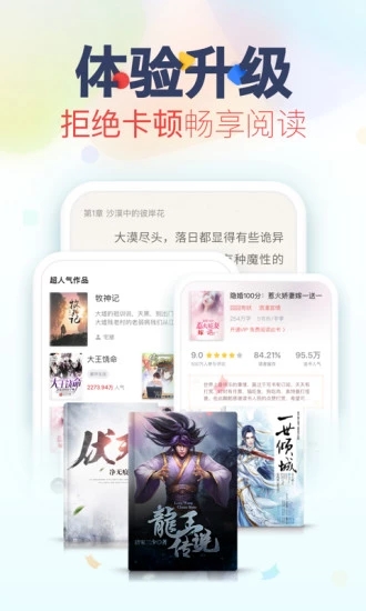 荷包小说(图1)