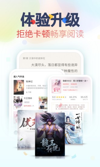 书瑶文学(图1)
