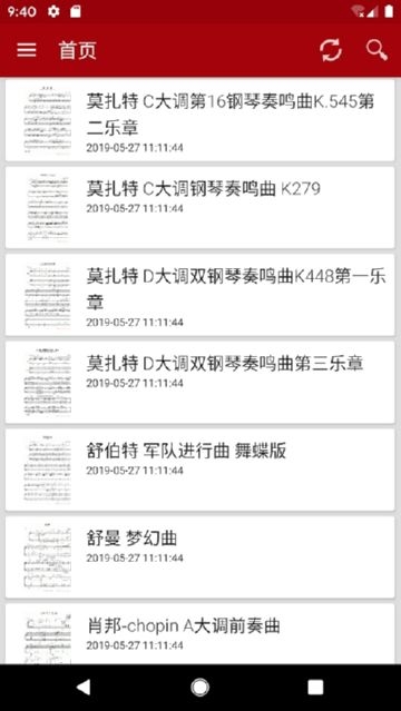 零基础学钢琴(图2)