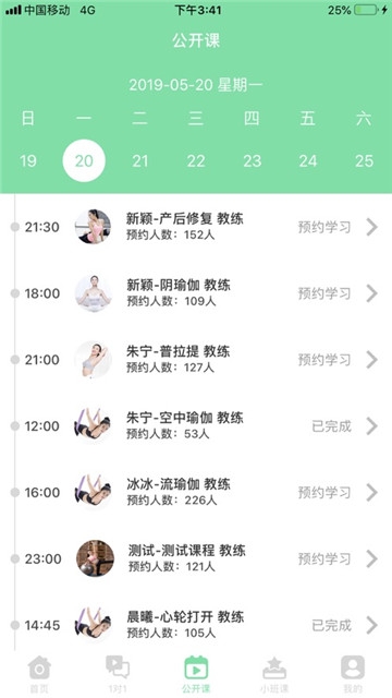 今日瑜伽(图2)