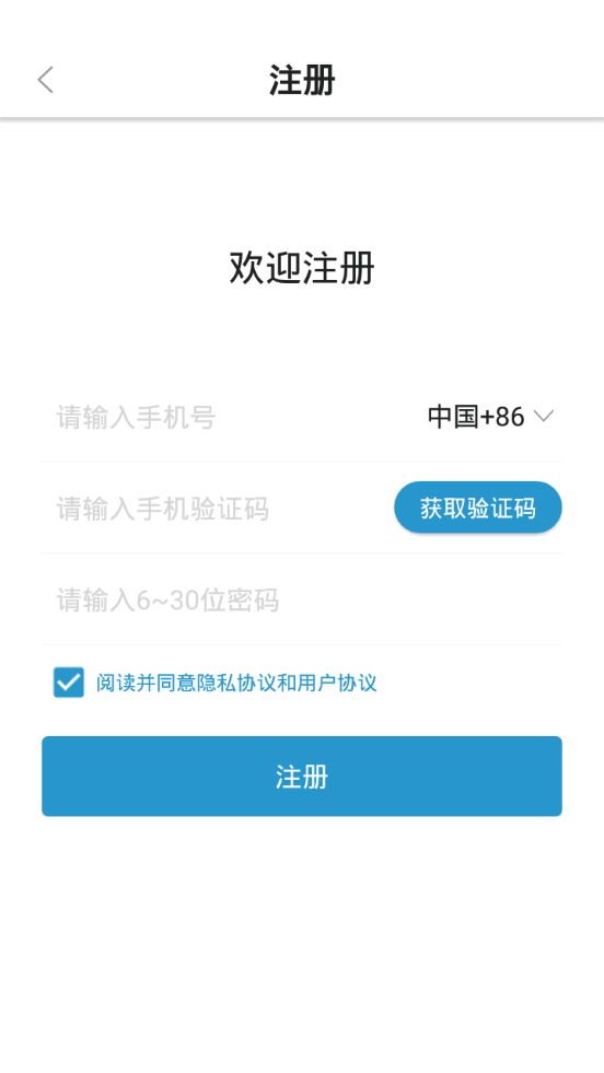 光鸟云盘(图2)