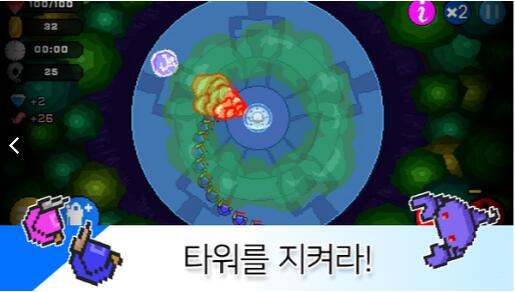随机塔防战(图2)