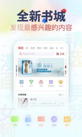 书瑶文学(图2)