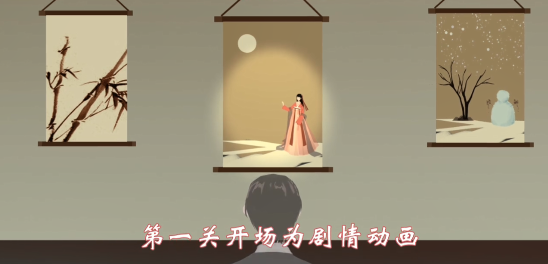 画中缘(图1)