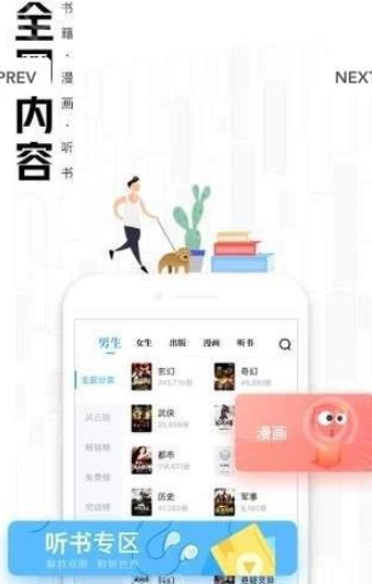 有空看书(图1)