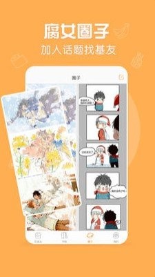 脆皮鸭文学(图3)