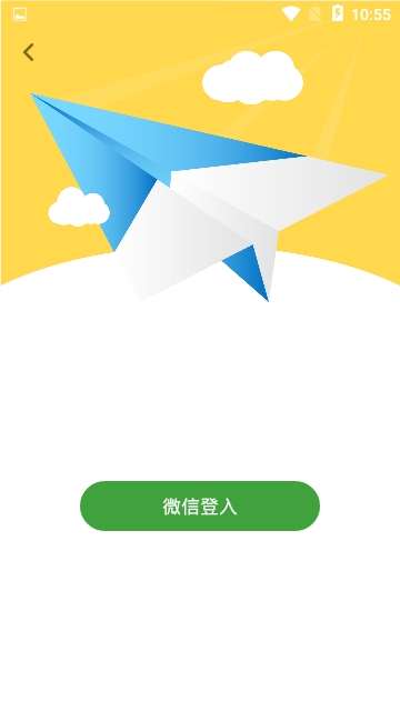 实惠铺(图3)
