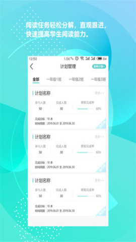 新华共育教师版(图2)