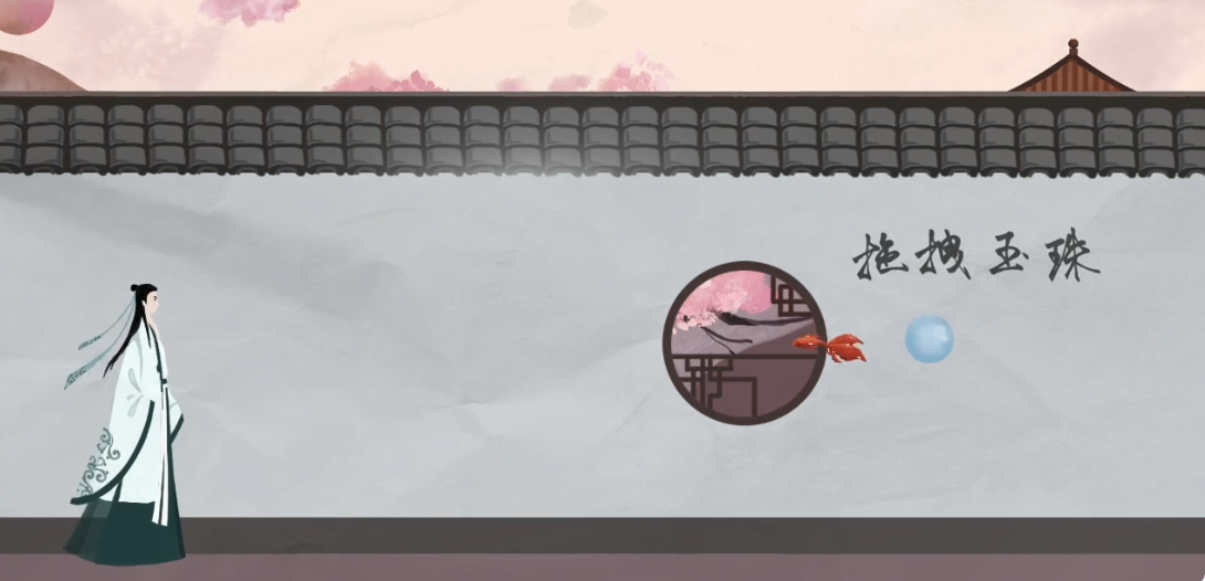 画中缘(图3)