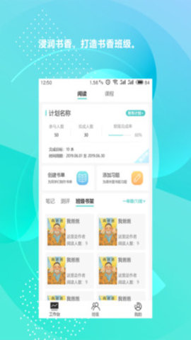 新华共育教师版(图1)