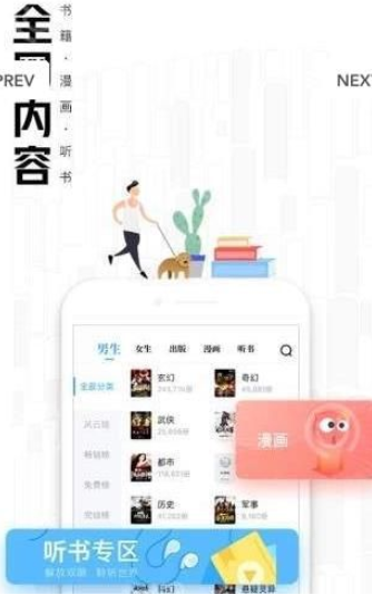 有空看书(图3)